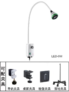 KD-2009W-1 9W Exam Light