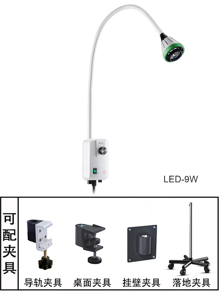 KD-2009W-1 9W Exam Light